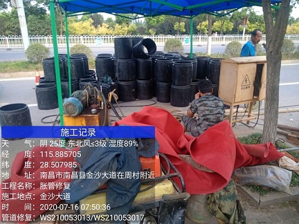 岫岩管道短管置换-管道顶管-炜誉市政