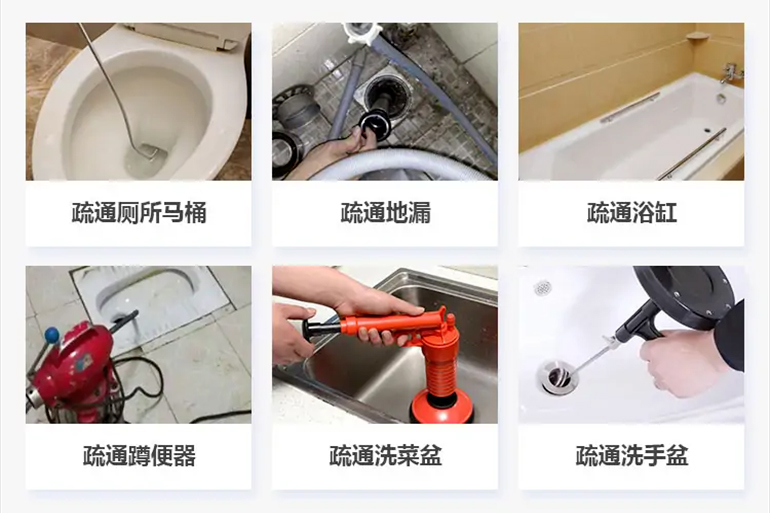 岫岩下水道疏通电话【管道疏通】24h专业上门服务